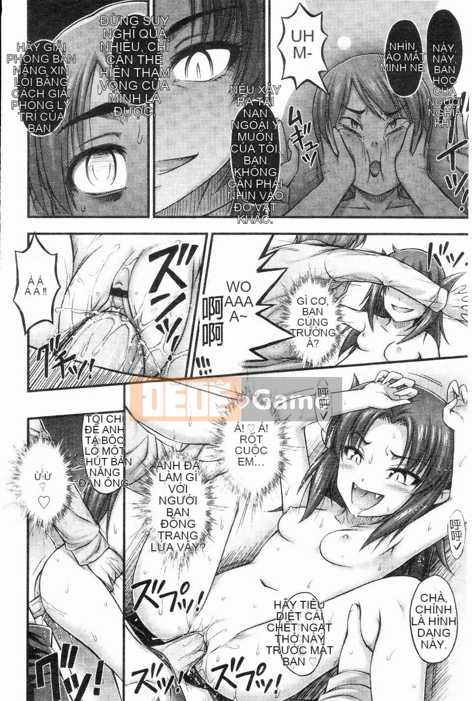 [Noise][Jesus☆Jesy][ROC_1112 Personal Sweep Book]