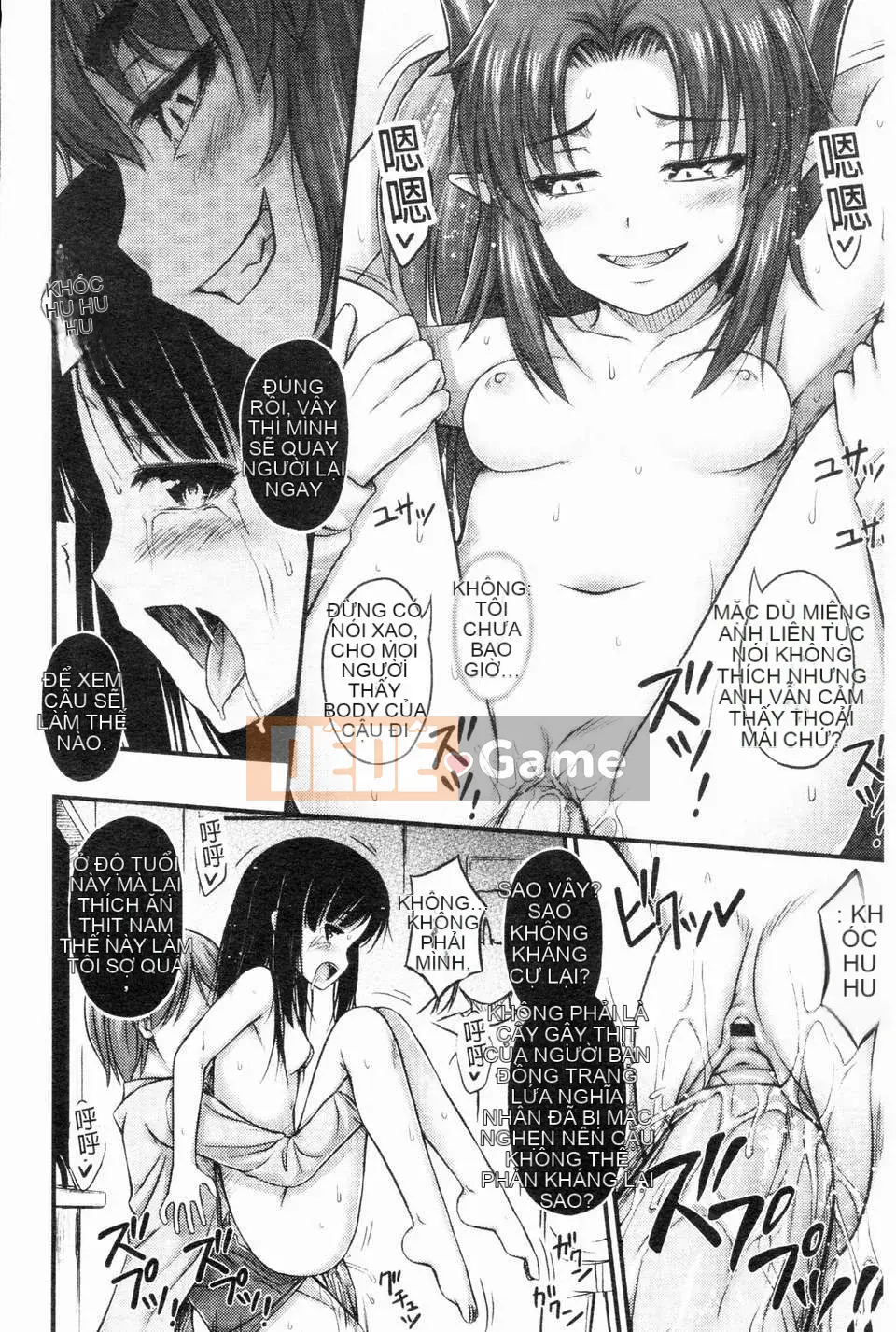 [Noise][Jesus☆Jesy][ROC_1112 Personal Sweep Book]