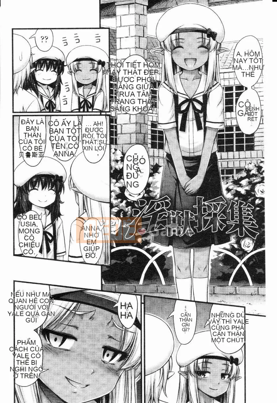 [Noise][Jesus☆Jesy][ROC_1112 Personal Sweep Book]