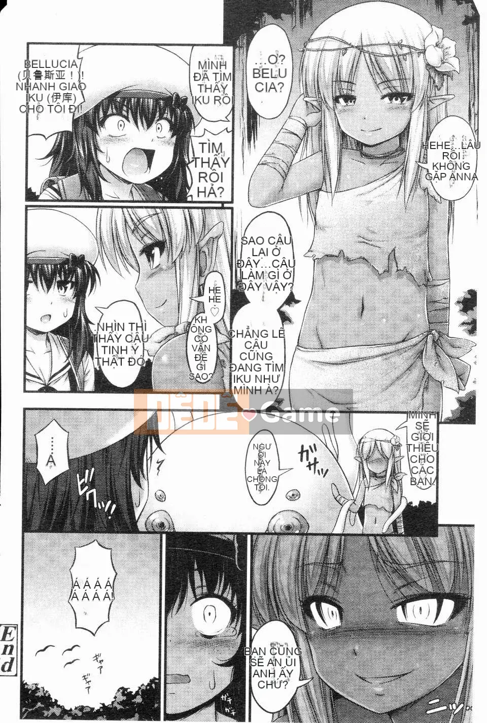 [Noise][Jesus☆Jesy][ROC_1112 Personal Sweep Book]