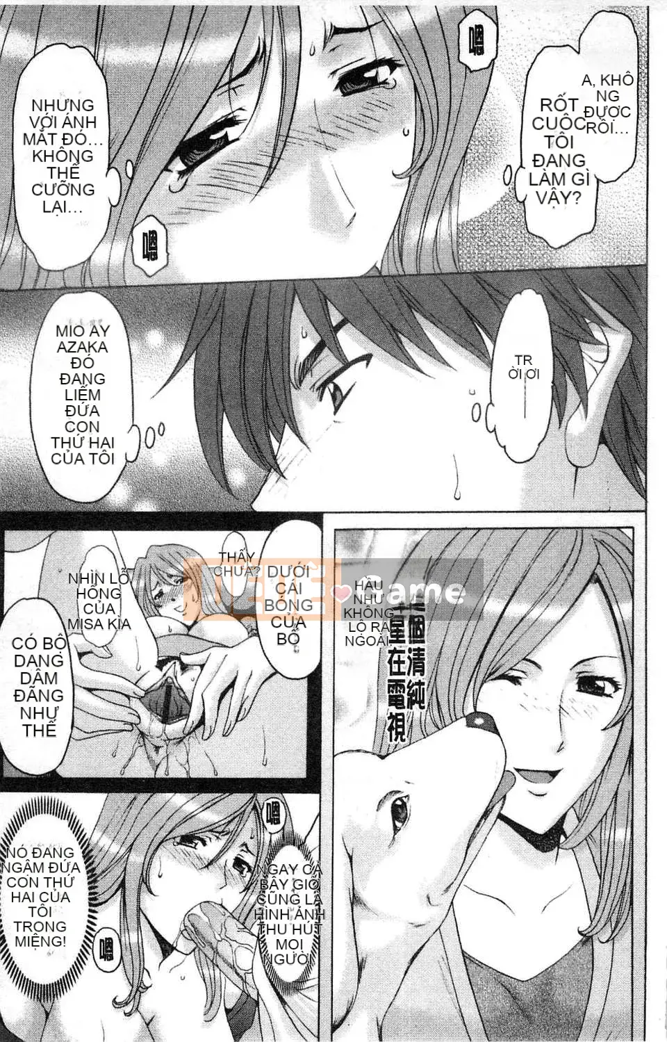 [Ryuichi Hoshino] Bộ sưu tập M Onna