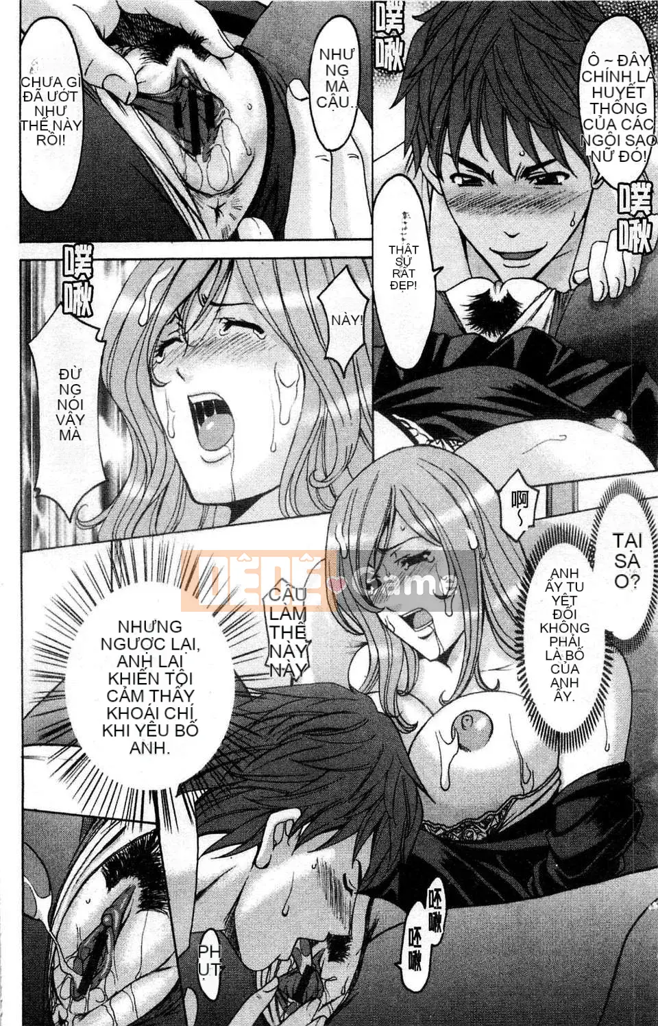 [Ryuichi Hoshino] Bộ sưu tập M Onna