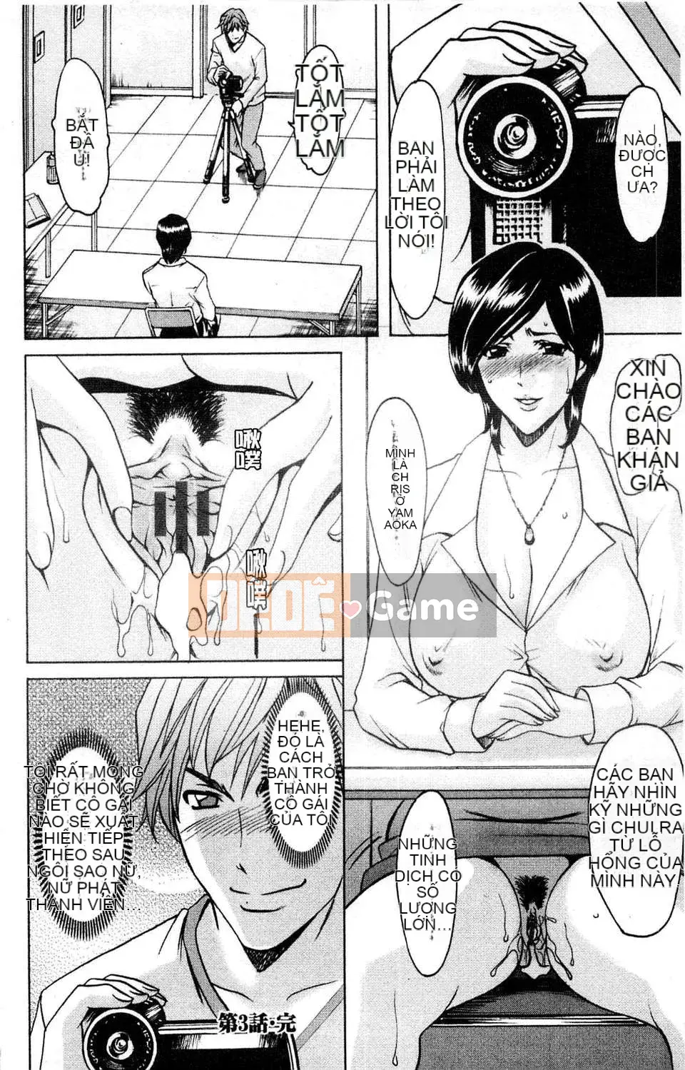 [Ryuichi Hoshino] Bộ sưu tập M Onna