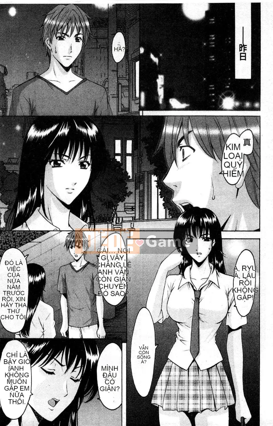 [Ryuichi Hoshino] Bộ sưu tập M Onna