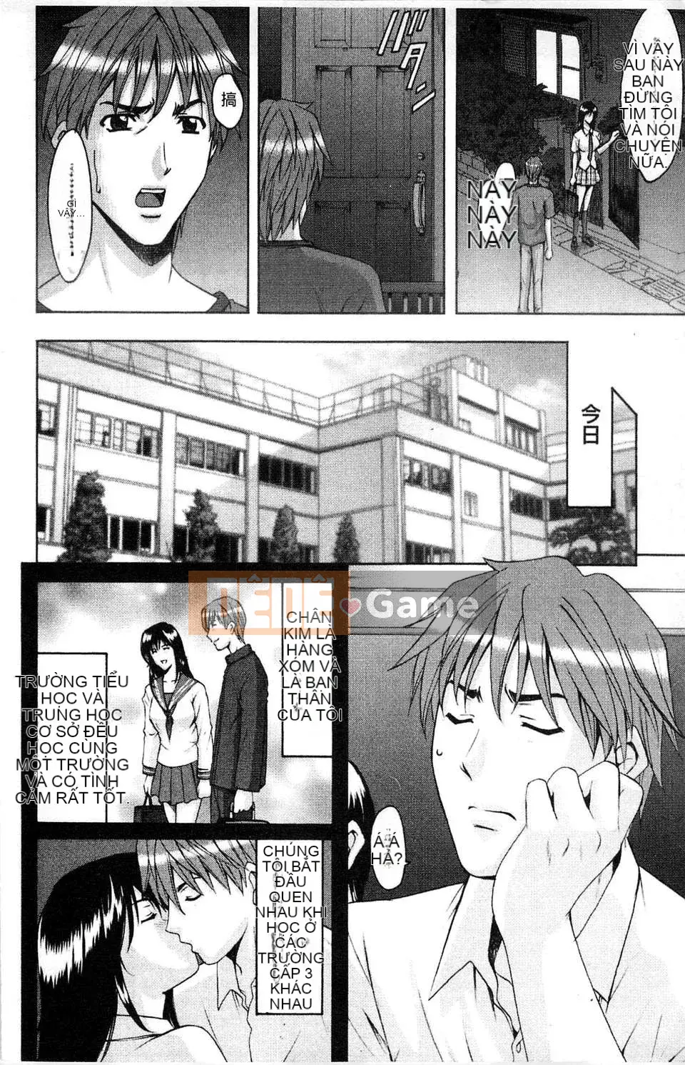 [Ryuichi Hoshino] Bộ sưu tập M Onna