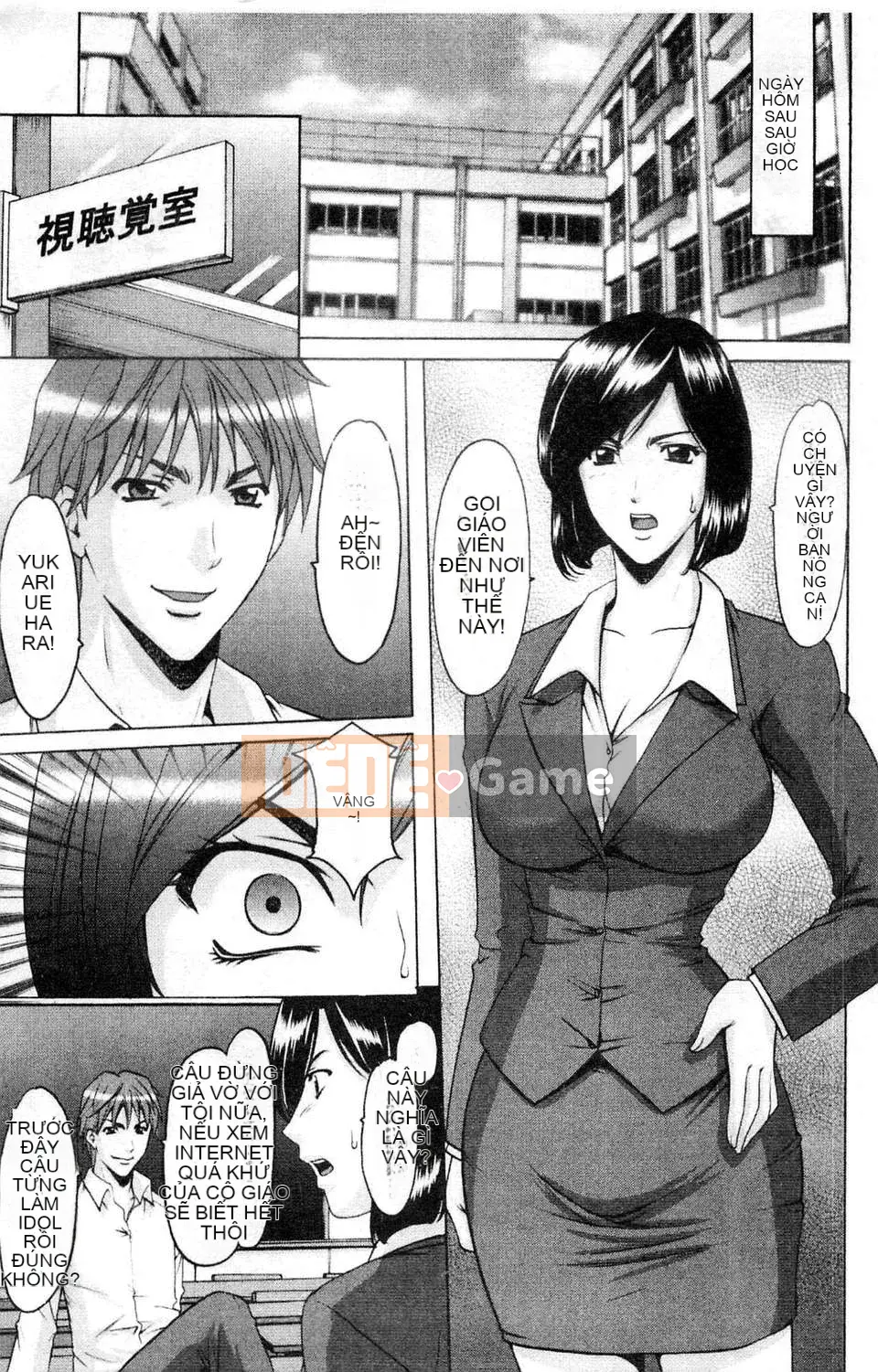 [Ryuichi Hoshino] Bộ sưu tập M Onna