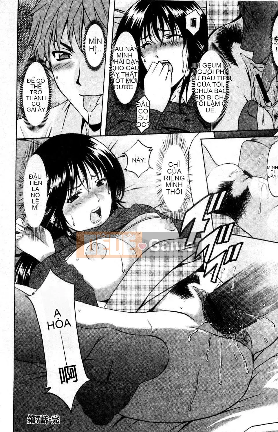 [Ryuichi Hoshino] Bộ sưu tập M Onna