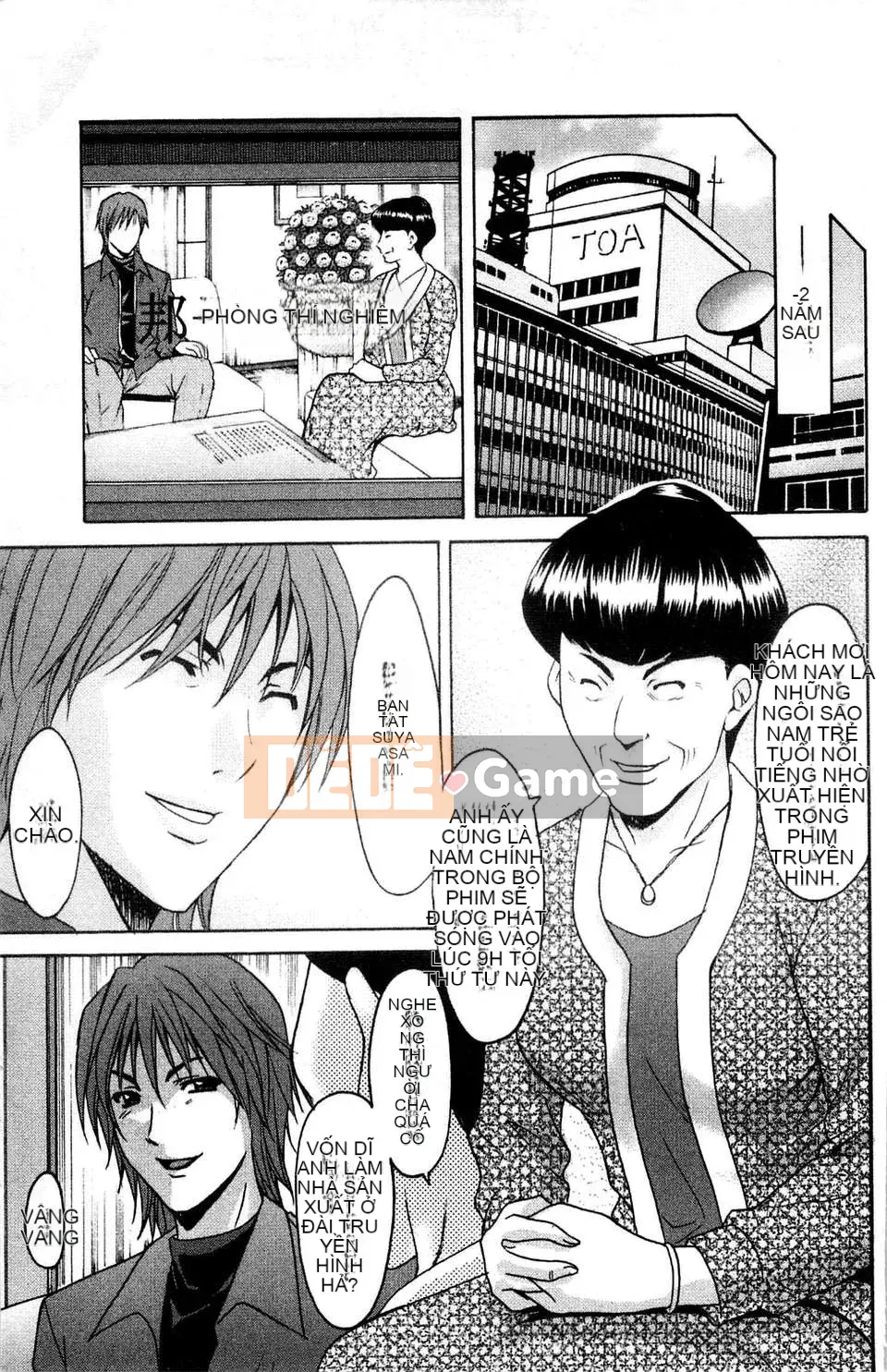 [Ryuichi Hoshino] Bộ sưu tập M Onna