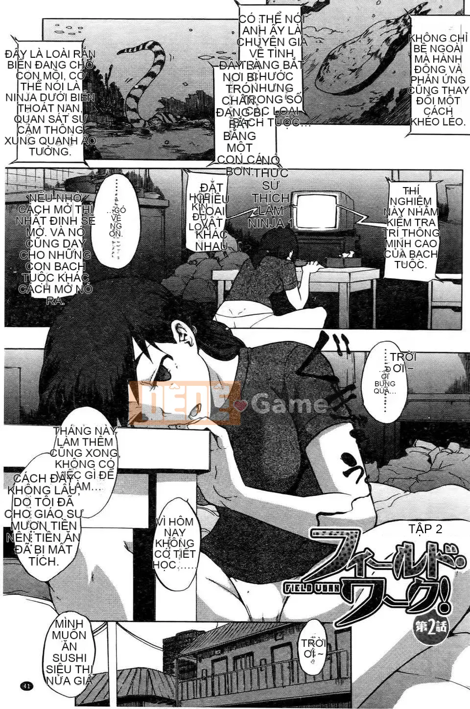 [Shindo L] Nhân học Văn hóa của Shindo L [Tiếng Trung]