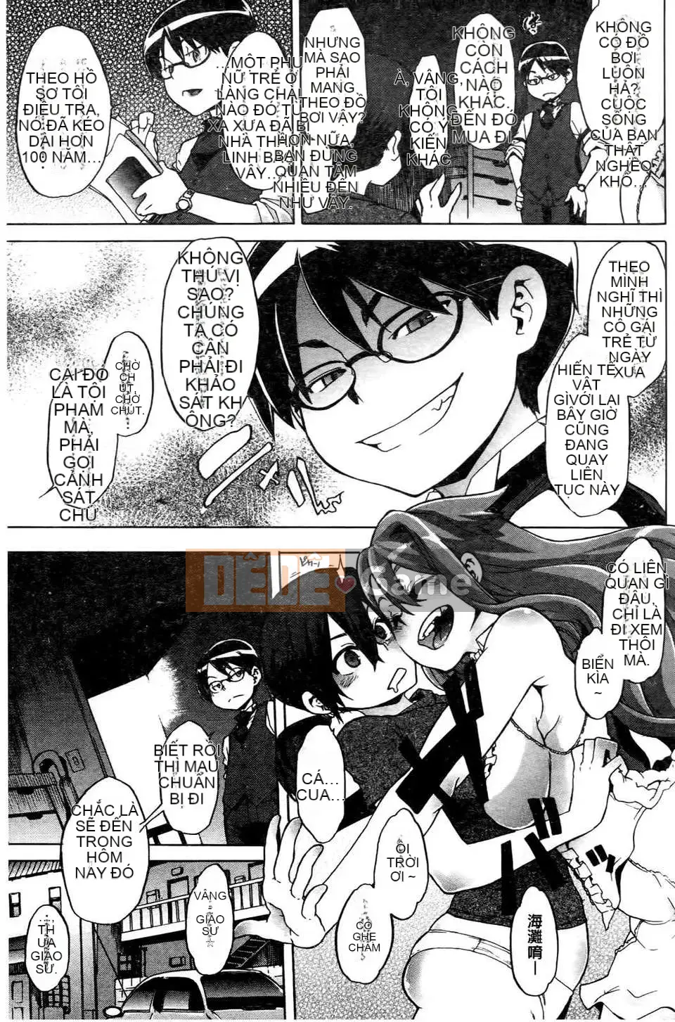 [Shindo L] Nhân học Văn hóa của Shindo L [Tiếng Trung]