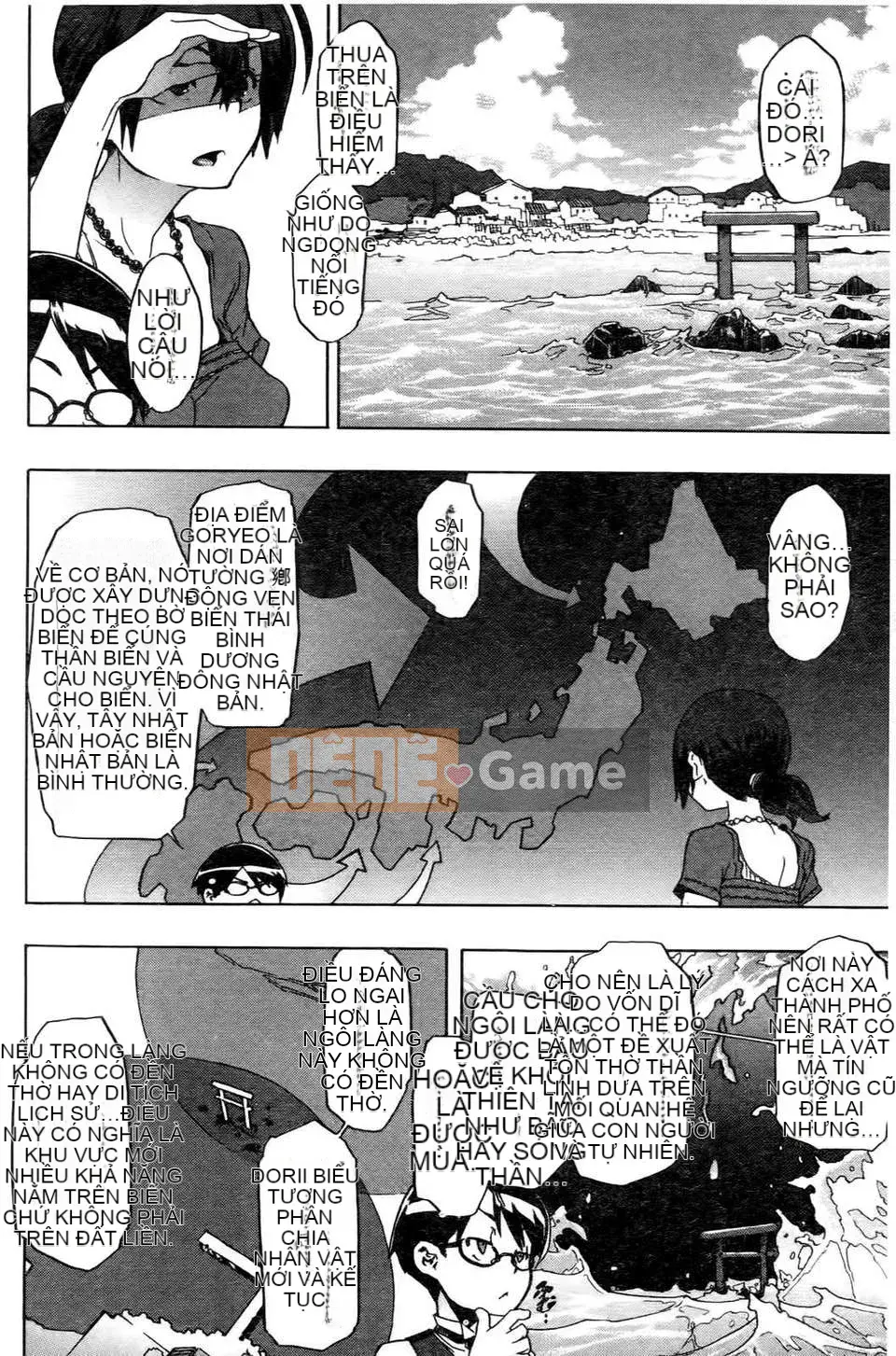 [Shindo L] Nhân học Văn hóa của Shindo L [Tiếng Trung]