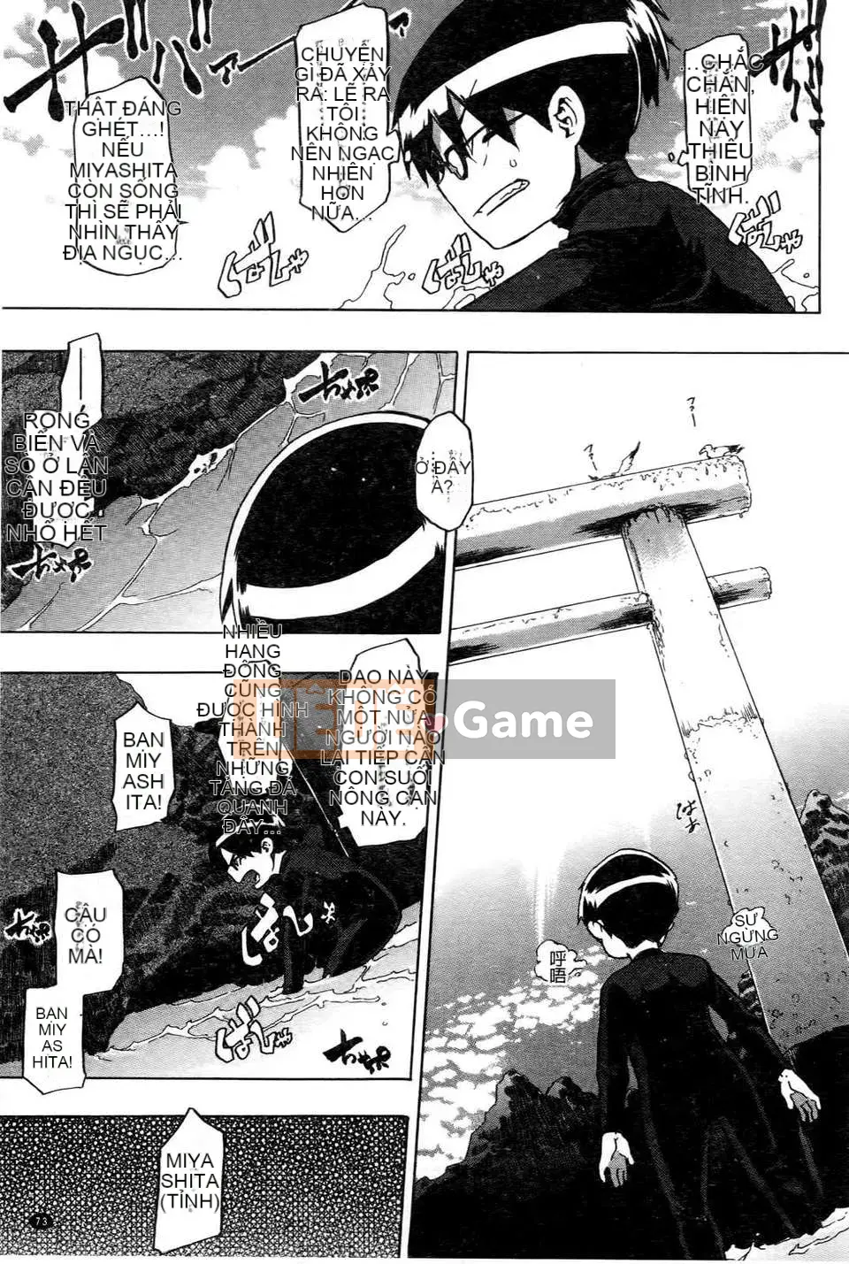 [Shindo L] Nhân học Văn hóa của Shindo L [Tiếng Trung]