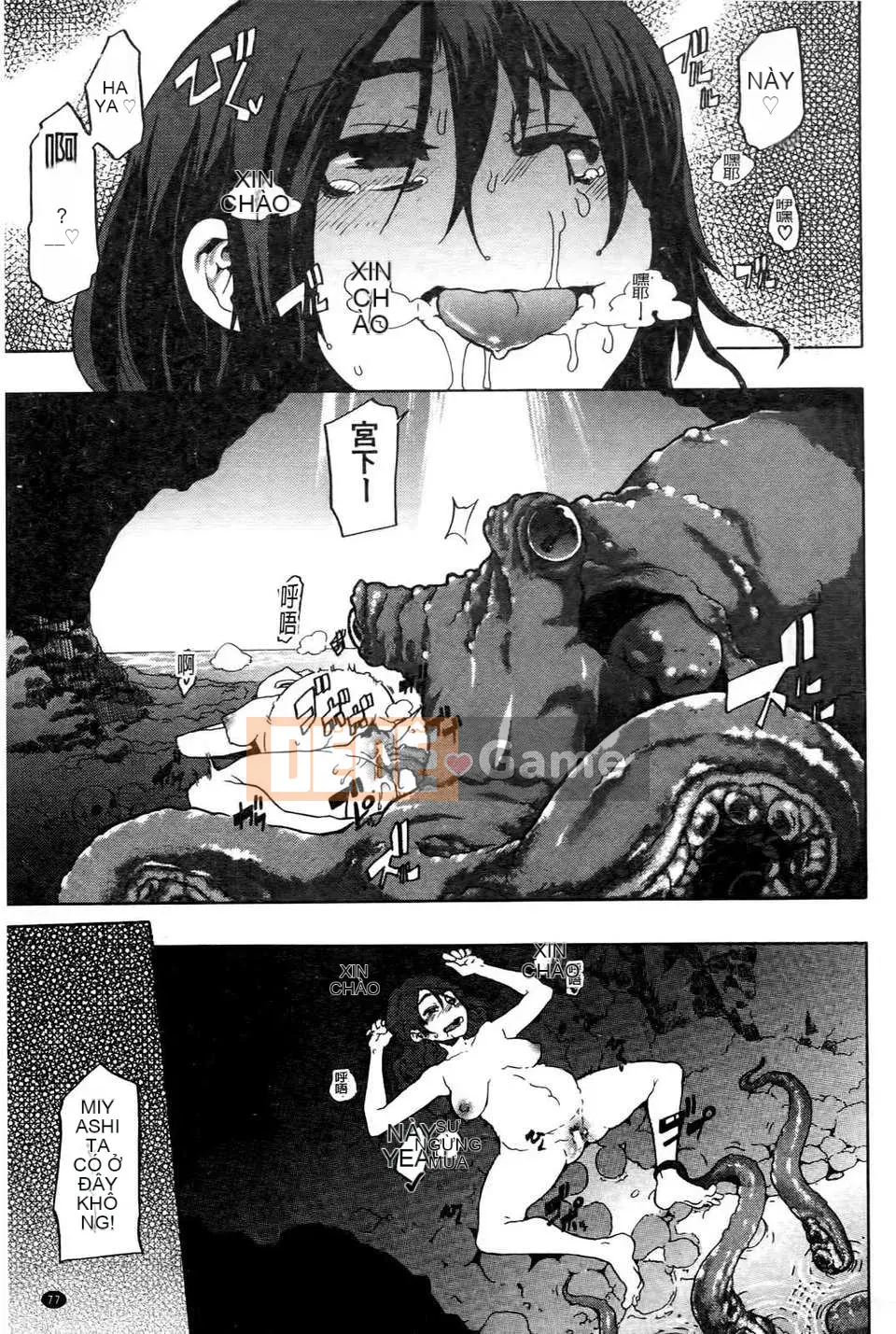 [Shindo L] Nhân học Văn hóa của Shindo L [Tiếng Trung]