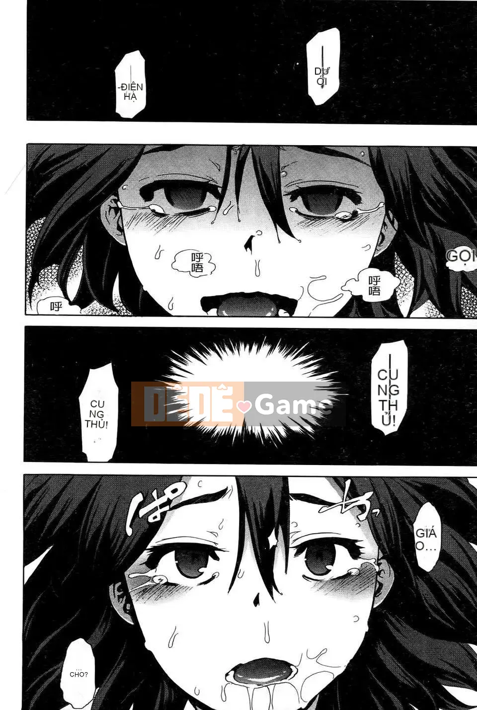 [Shindo L] Nhân học Văn hóa của Shindo L [Tiếng Trung]