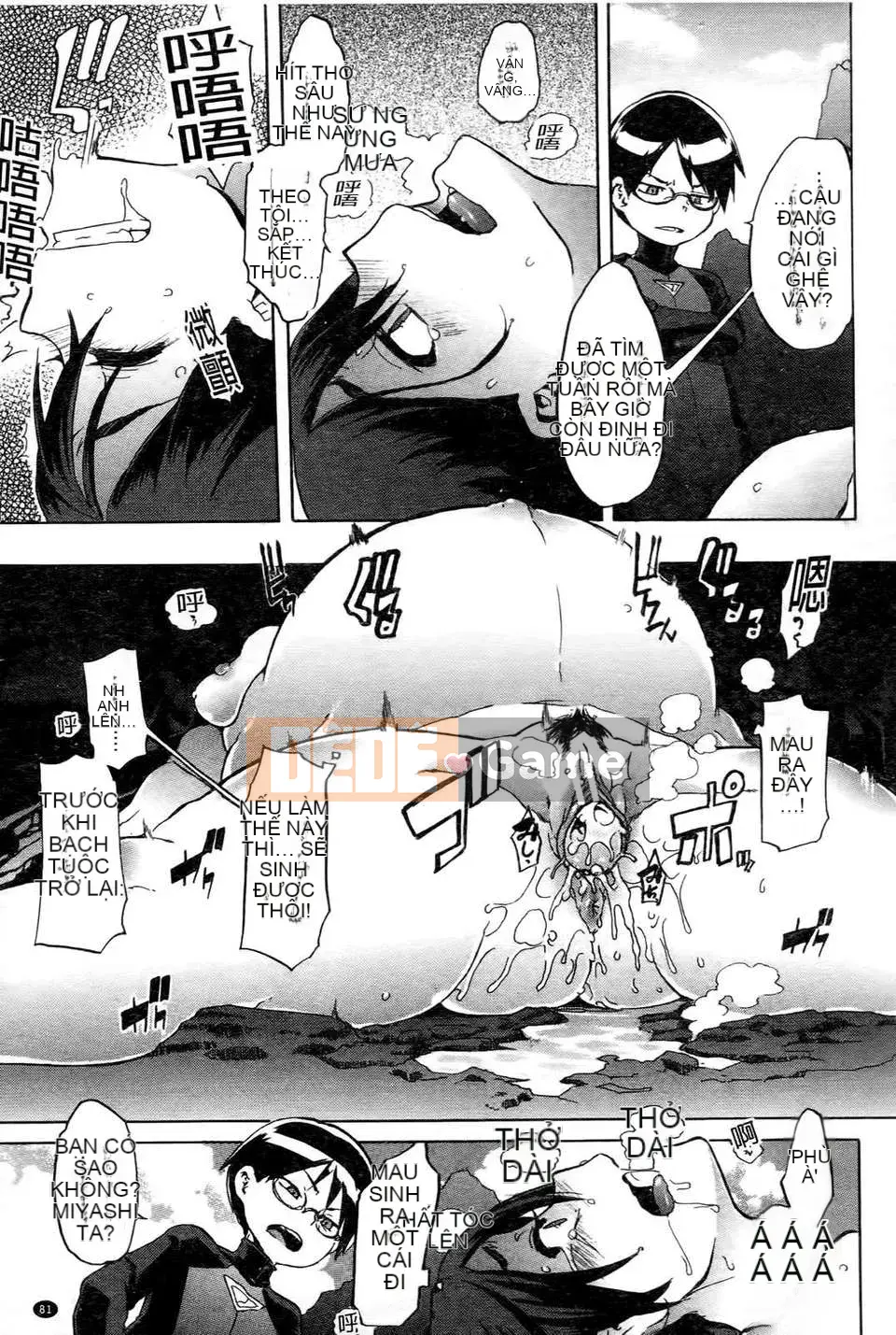 [Shindo L] Nhân học Văn hóa của Shindo L [Tiếng Trung]