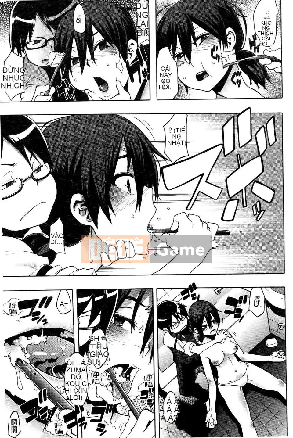 [Shindo L] Nhân học Văn hóa của Shindo L [Tiếng Trung]