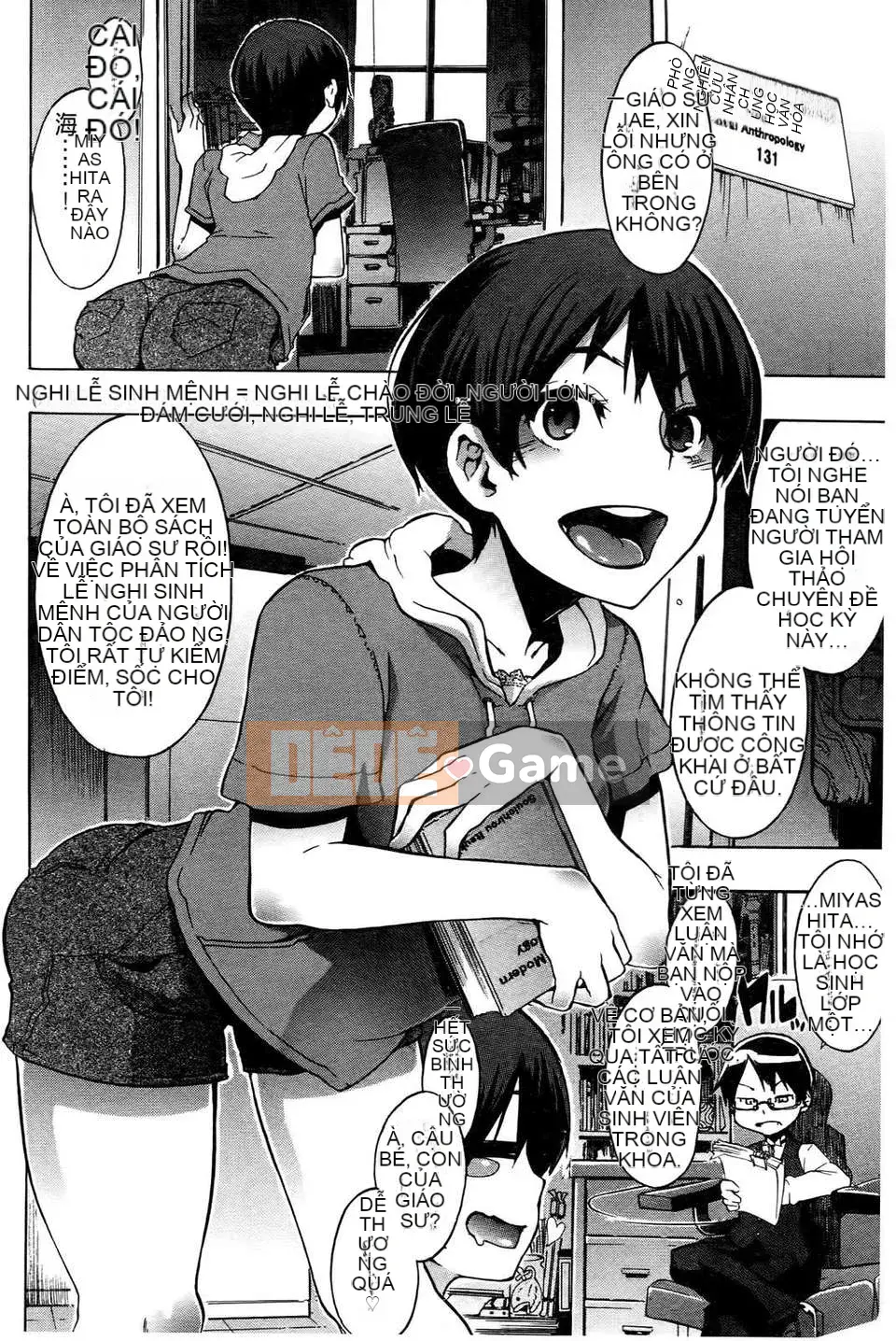 [Shindo L] Nhân học Văn hóa của Shindo L [Tiếng Trung]