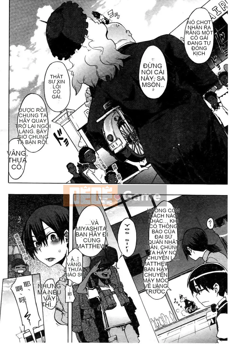 [Shindo L] Nhân học Văn hóa của Shindo L [Tiếng Trung]