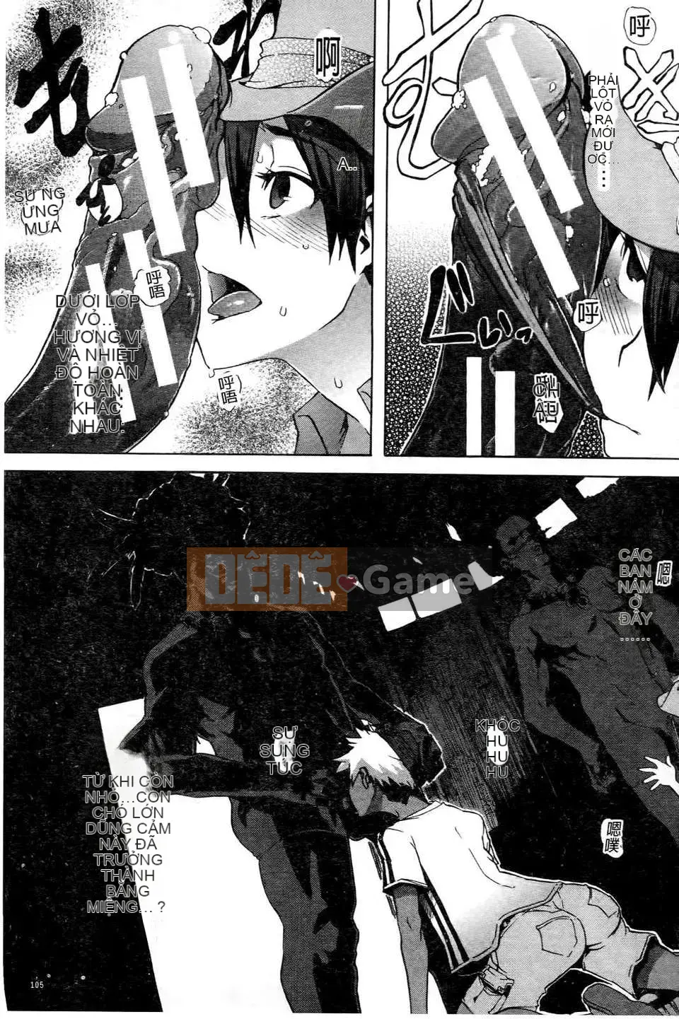 [Shindo L] Nhân học Văn hóa của Shindo L [Tiếng Trung]