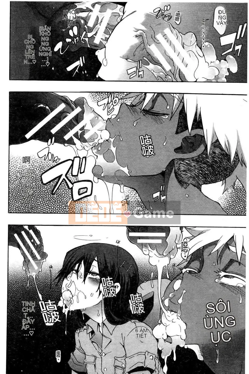 [Shindo L] Nhân học Văn hóa của Shindo L [Tiếng Trung]