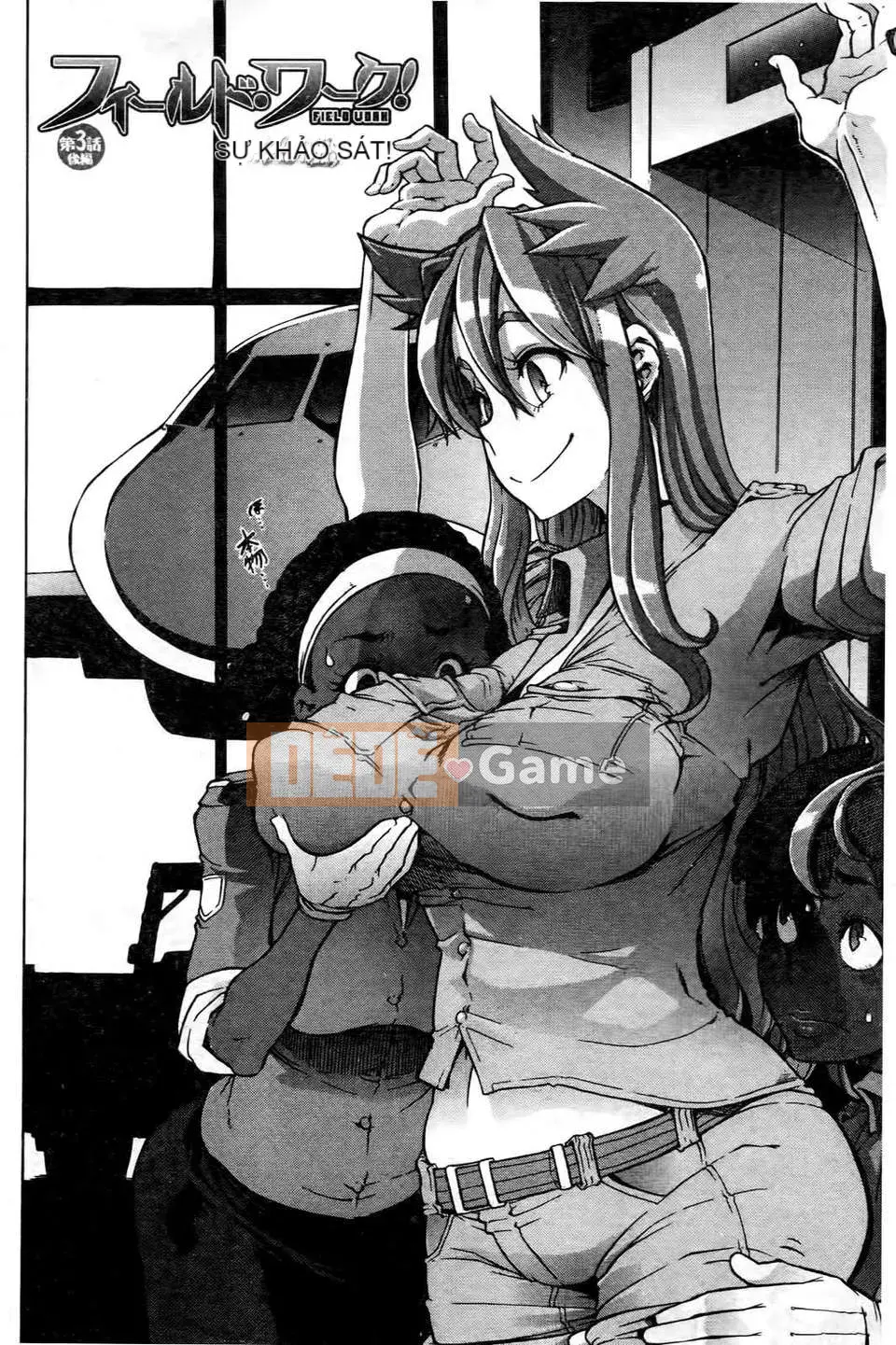 [Shindo L] Nhân học Văn hóa của Shindo L [Tiếng Trung]