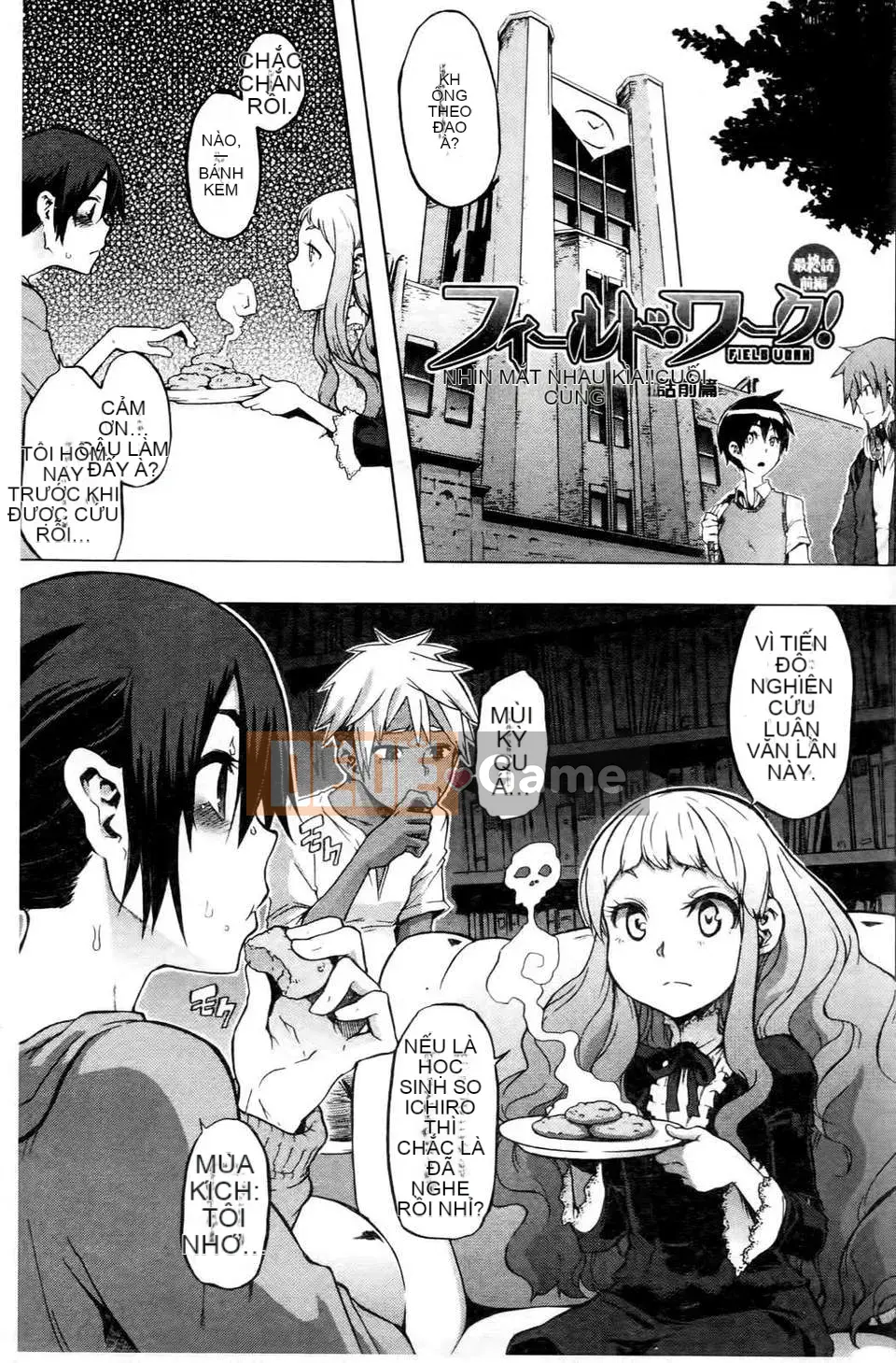 [Shindo L] Nhân học Văn hóa của Shindo L [Tiếng Trung]