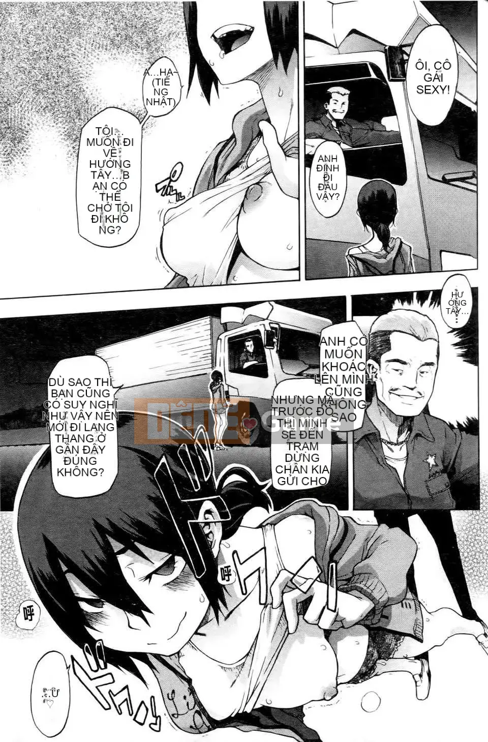 [Shindo L] Nhân học Văn hóa của Shindo L [Tiếng Trung]