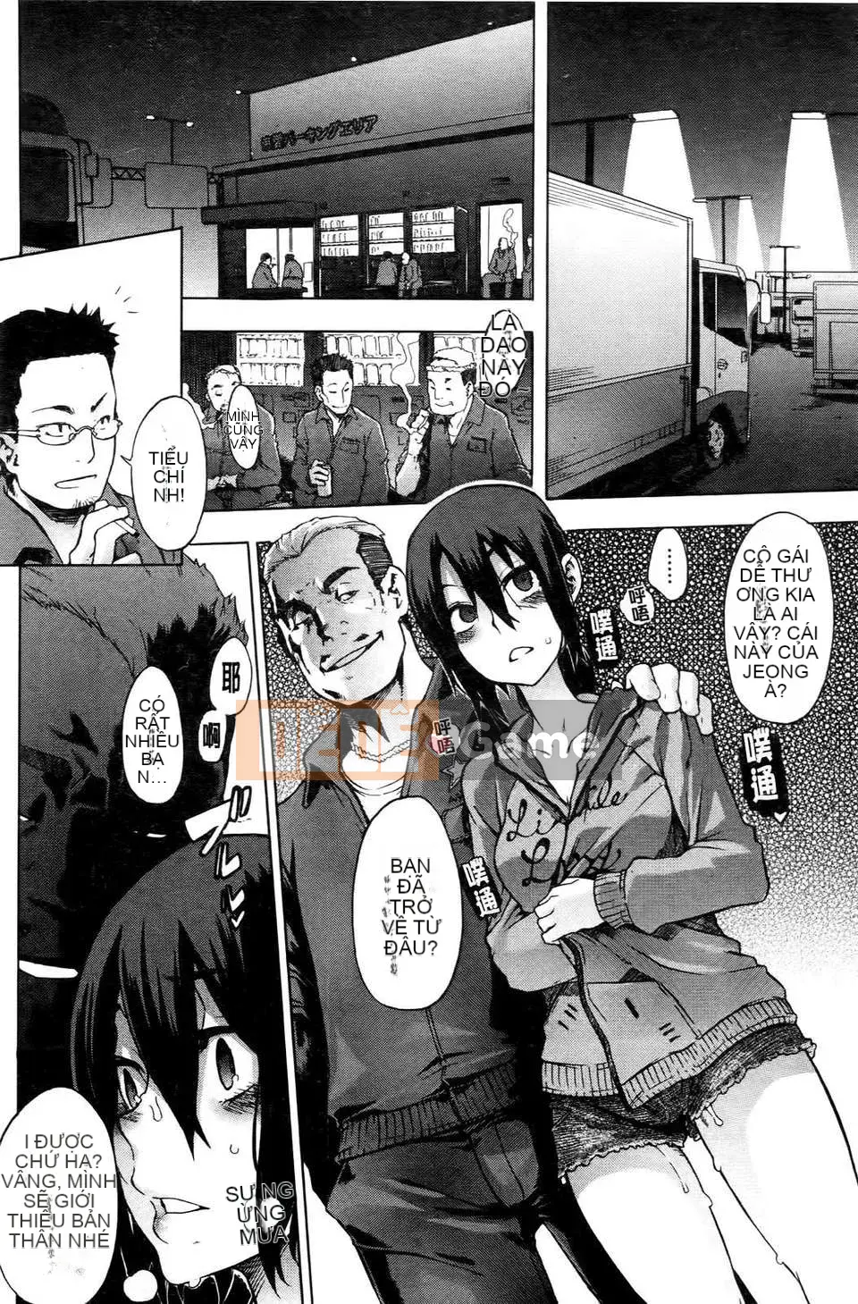 [Shindo L] Nhân học Văn hóa của Shindo L [Tiếng Trung]