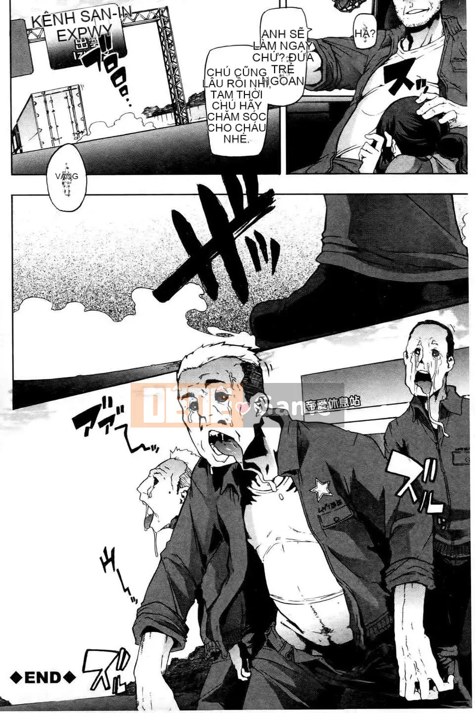 [Shindo L] Nhân học Văn hóa của Shindo L [Tiếng Trung]