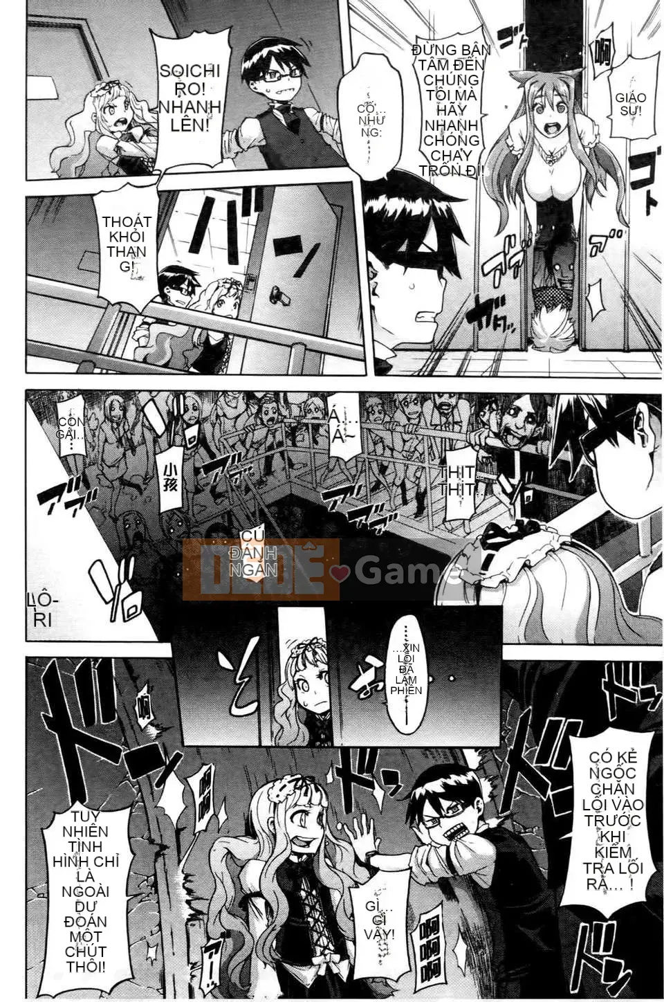 [Shindo L] Nhân học Văn hóa của Shindo L [Tiếng Trung]