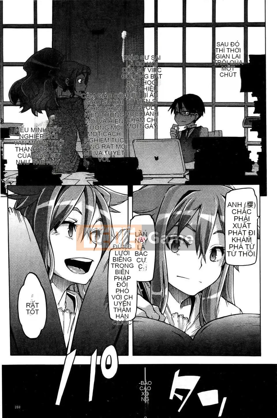 [Shindo L] Nhân học Văn hóa của Shindo L [Tiếng Trung]