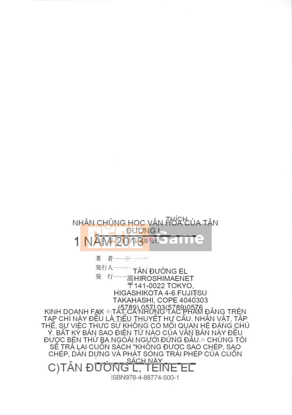 [Shindo L] Nhân học Văn hóa của Shindo L [Tiếng Trung]