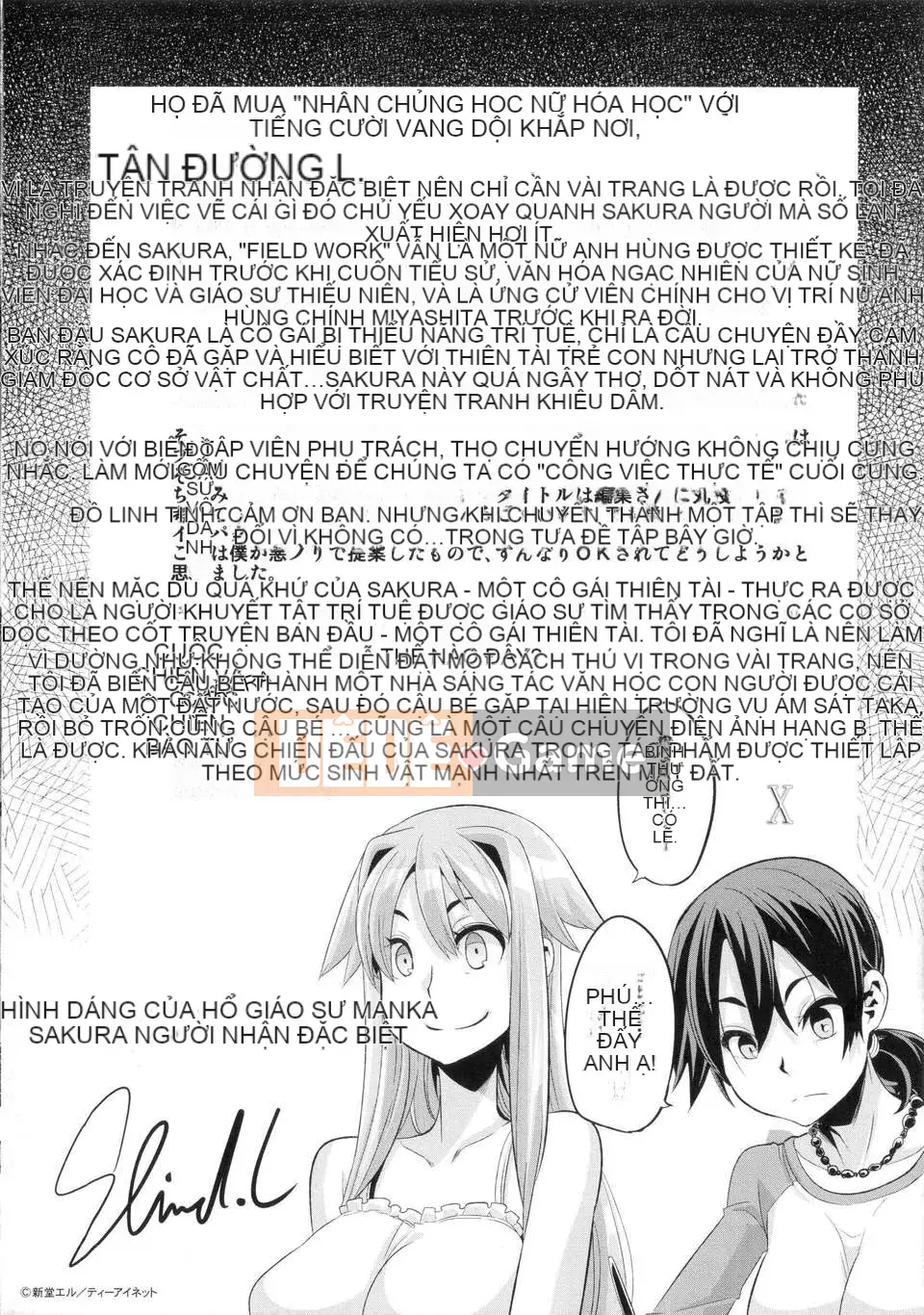 [Shindo L] Nhân học Văn hóa của Shindo L [Tiếng Trung]