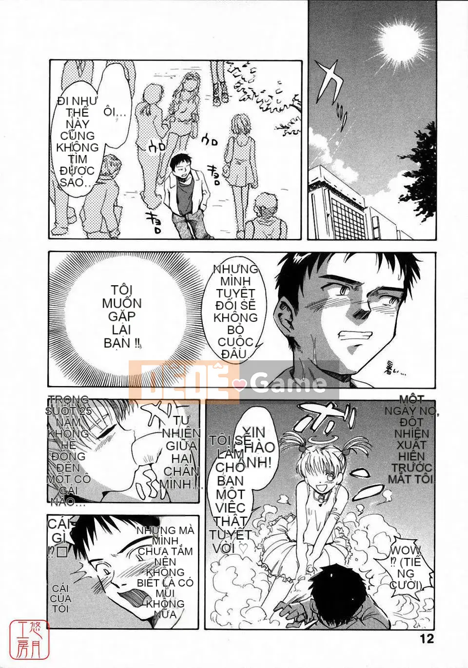 [Người cai trị Tsukino] Omase na Petit Ange