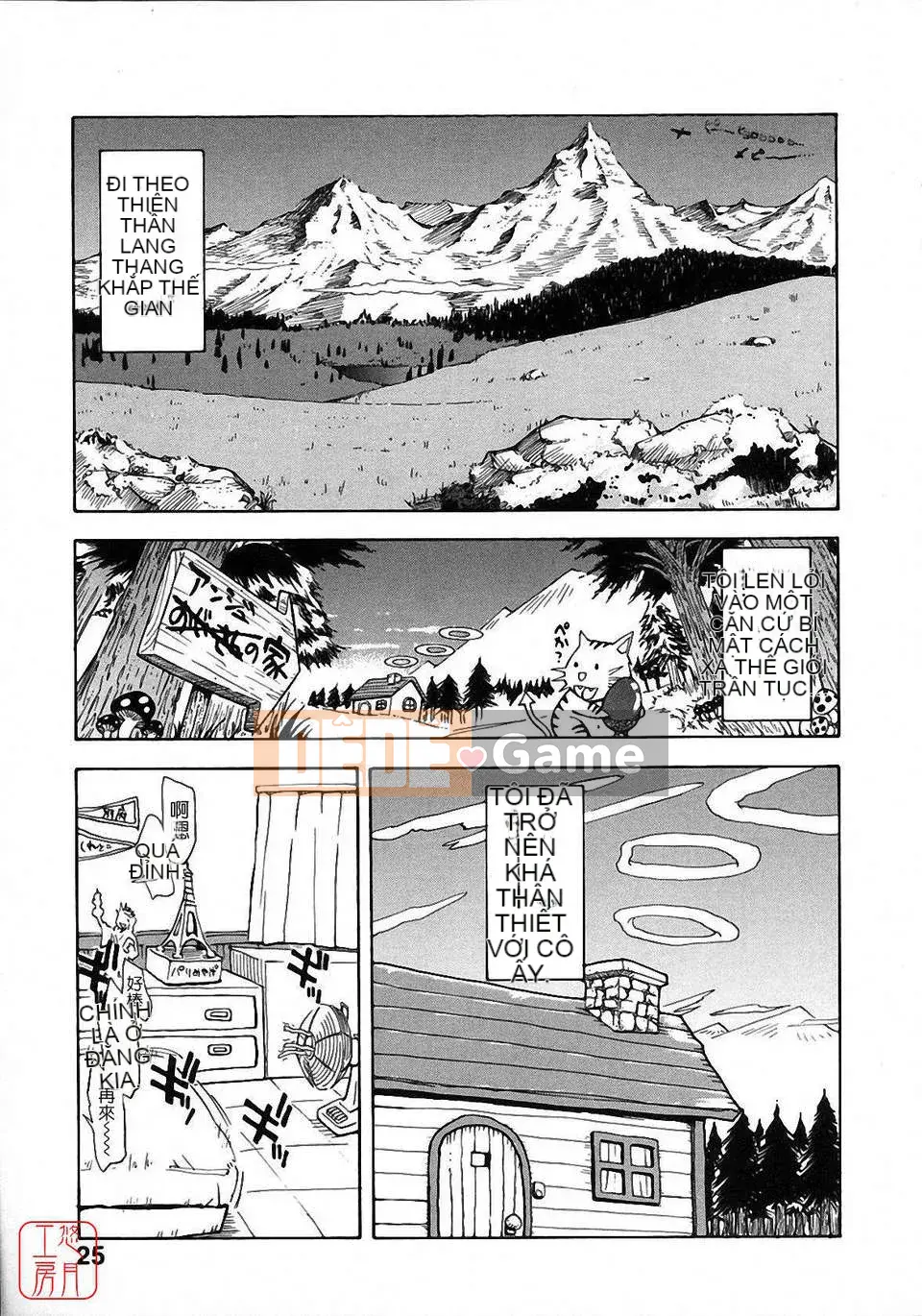 [Người cai trị Tsukino] Omase na Petit Ange