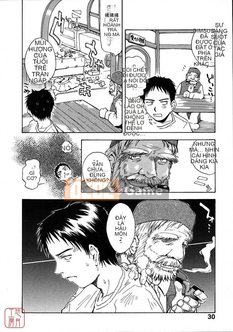 [Người cai trị Tsukino] Omase na Petit Ange