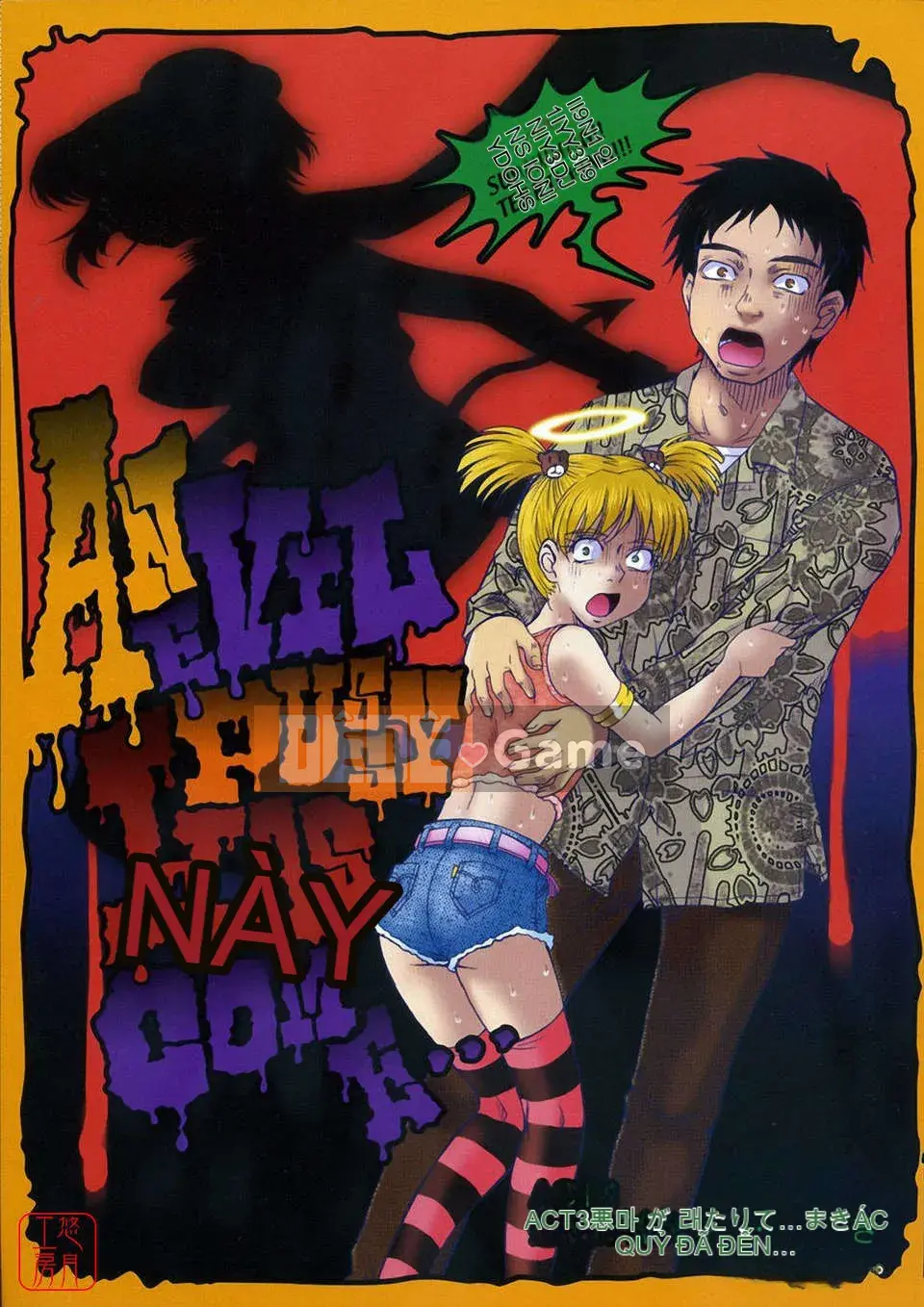 [Người cai trị Tsukino] Omase na Petit Ange