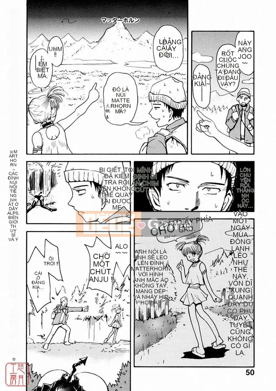 [Người cai trị Tsukino] Omase na Petit Ange