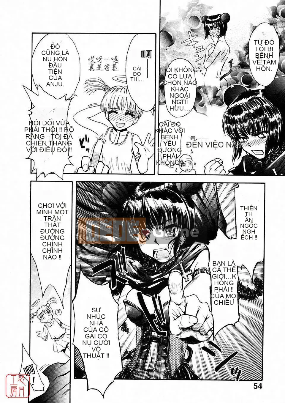 [Người cai trị Tsukino] Omase na Petit Ange