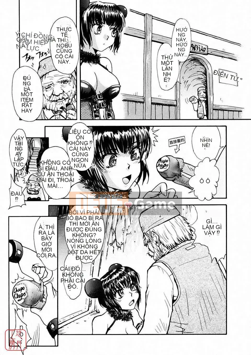 [Người cai trị Tsukino] Omase na Petit Ange