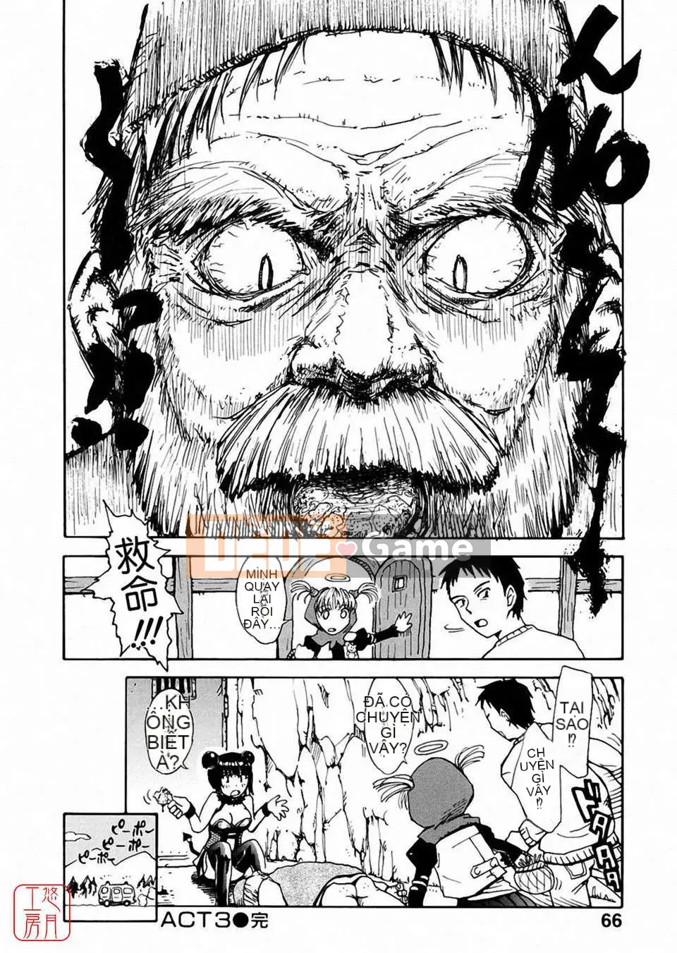 [Người cai trị Tsukino] Omase na Petit Ange