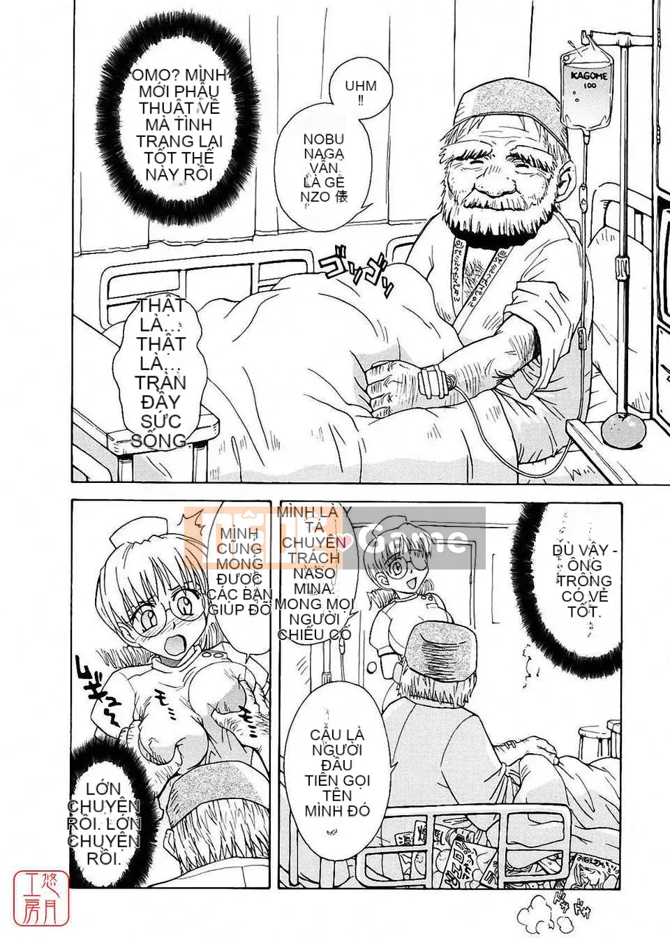 [Người cai trị Tsukino] Omase na Petit Ange