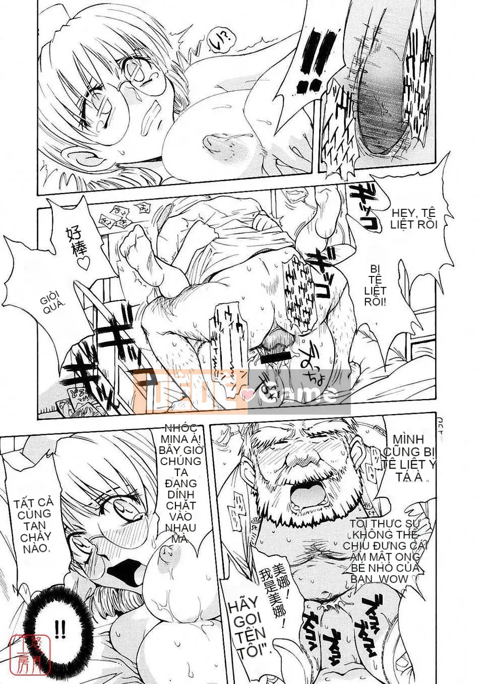 [Người cai trị Tsukino] Omase na Petit Ange