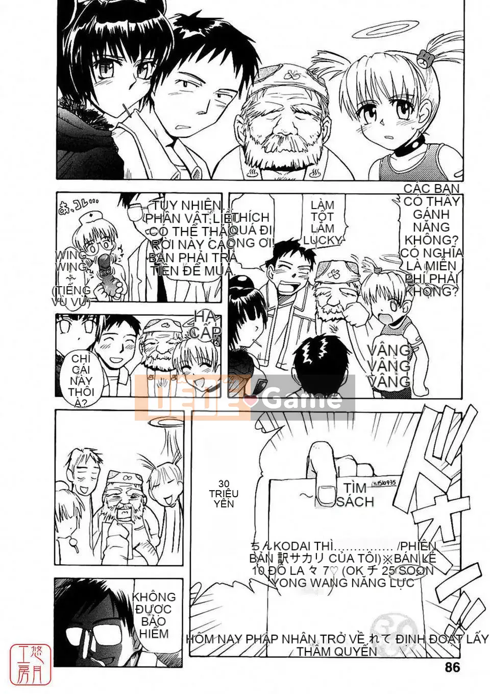 [Người cai trị Tsukino] Omase na Petit Ange