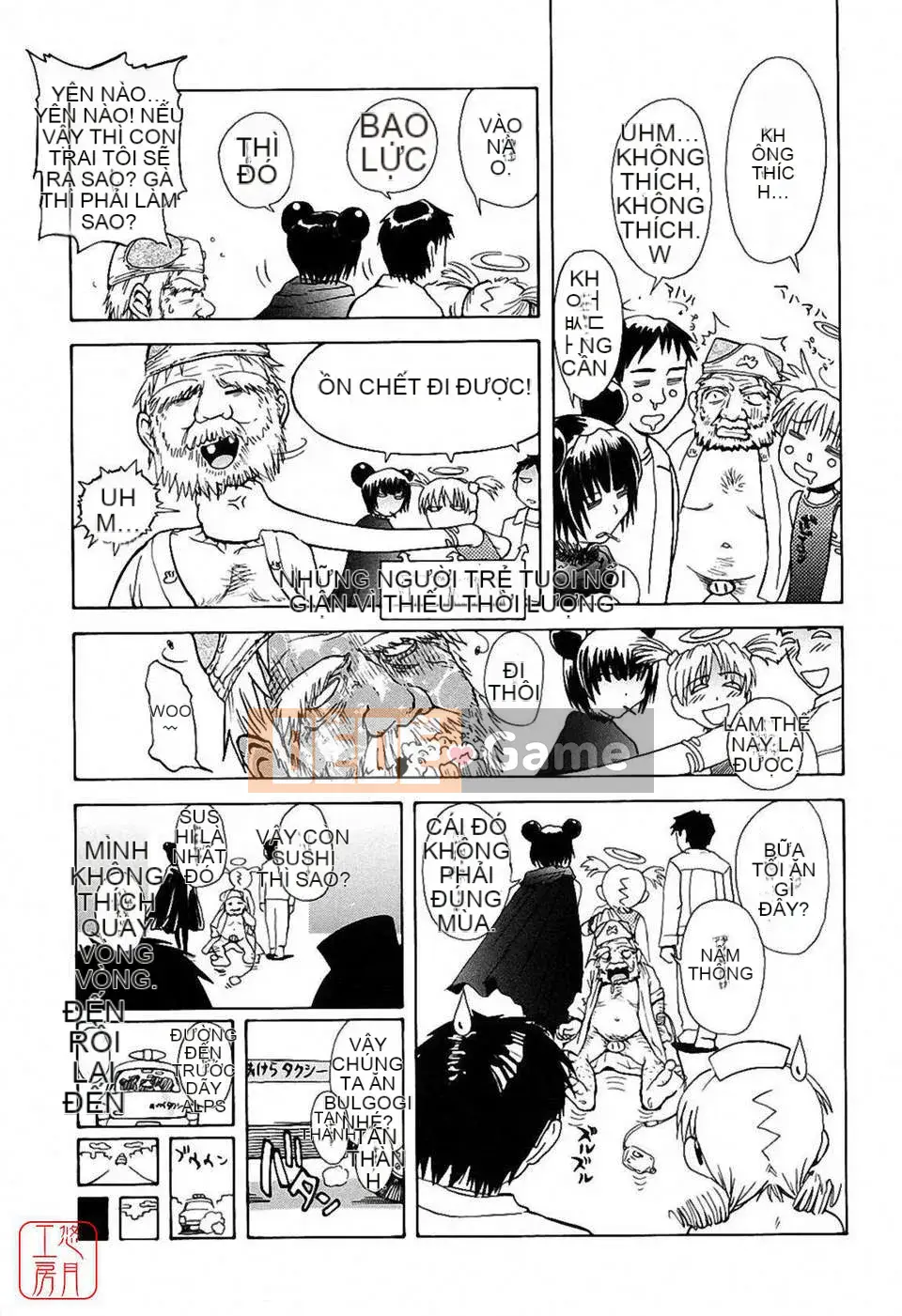 [Người cai trị Tsukino] Omase na Petit Ange