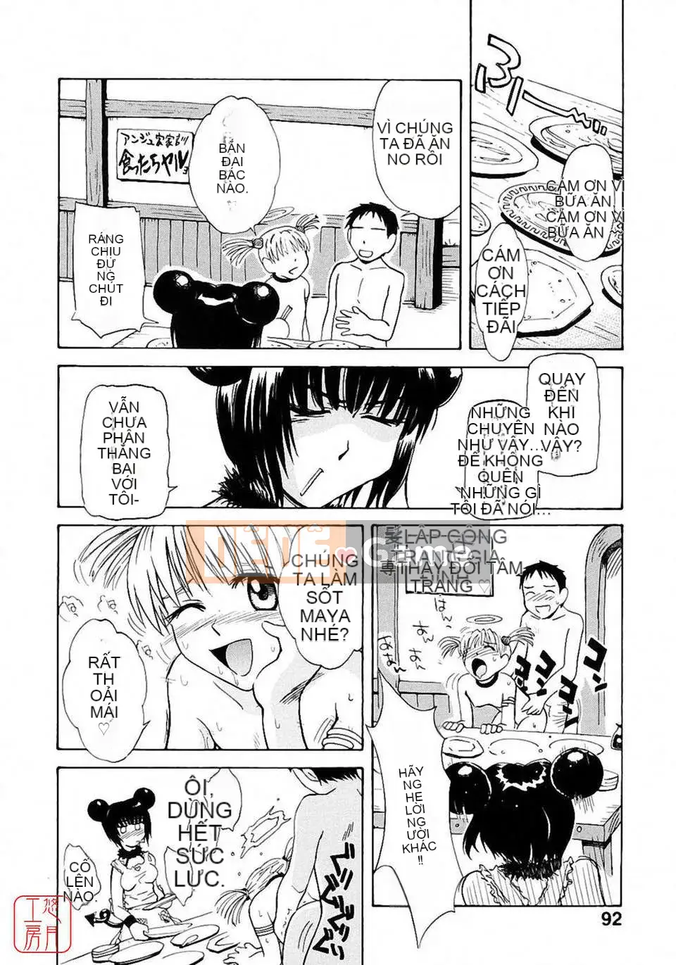 [Người cai trị Tsukino] Omase na Petit Ange