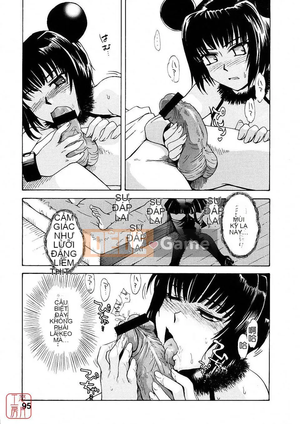 [Người cai trị Tsukino] Omase na Petit Ange