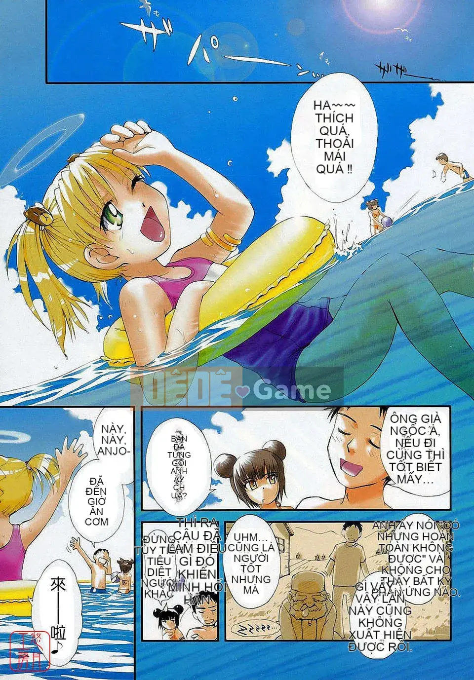 [Người cai trị Tsukino] Omase na Petit Ange