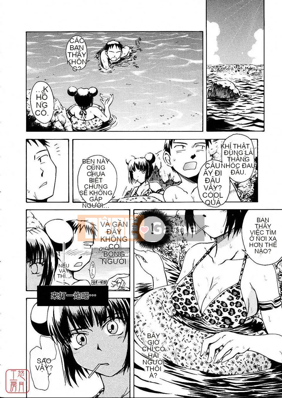 [Người cai trị Tsukino] Omase na Petit Ange