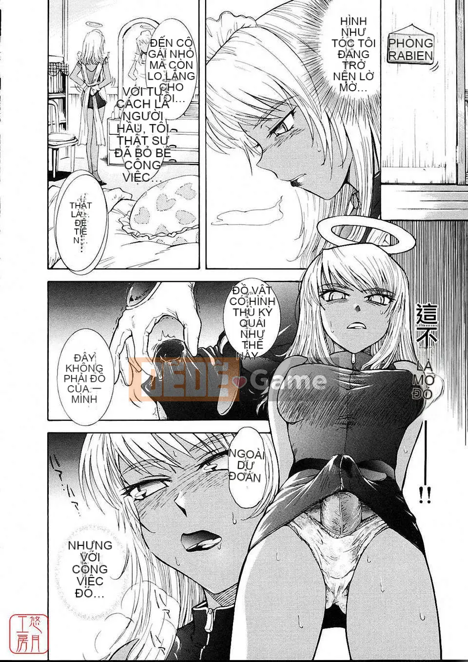 [Người cai trị Tsukino] Omase na Petit Ange